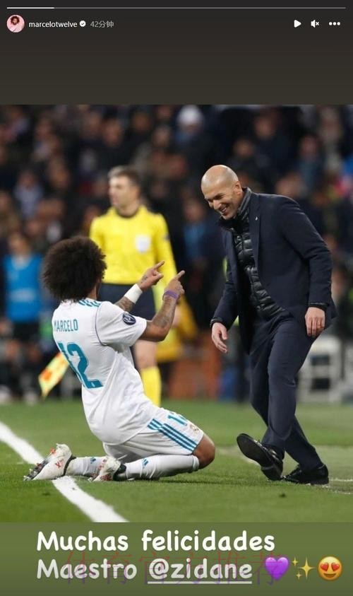 齐达内:马塞洛没进名单是因为身体不适 齐达内:马塞洛没进名单是因为身体不适