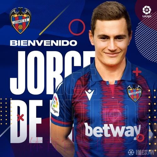 官方：莱万特签下皇马前锋德弗鲁托斯 双方签约5年