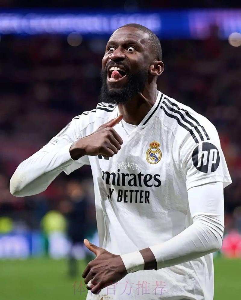 因无法满足吕迪格的薪资要求 皇马已决定放弃他