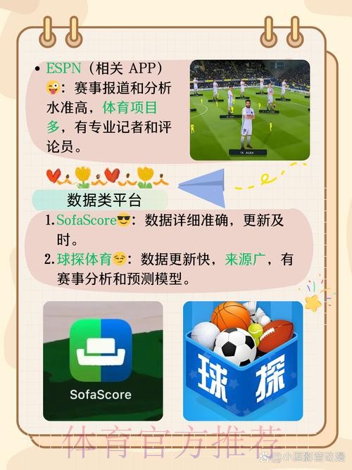 半岛体育官网